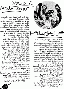 egypt-80