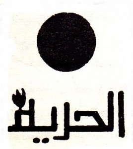 hurriya - small